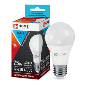 Лампа низковольтная LED-МО-PRO 7,5Вт 12-24В Е27 4000К 600Лм IN HOME