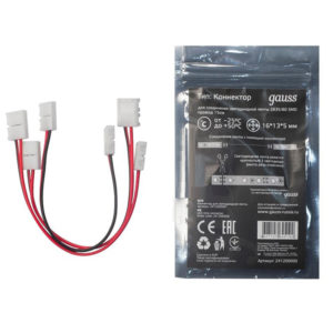 Коннектор ГИБКИЙ для ленты 2835/60 SMD GAUSS
