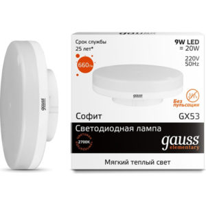 Лампа Gauss Elementary LED GX53 9W 220V 2700K 660Lm