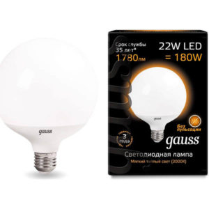 Лампа GAUSS LED G125 E27 22W 3000K 1780Lm