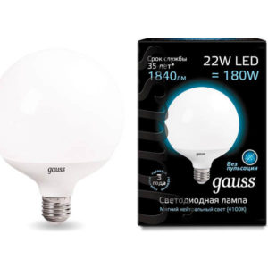 Лампа GAUSS LED G125 E27 22W 4100K 1840Lm
