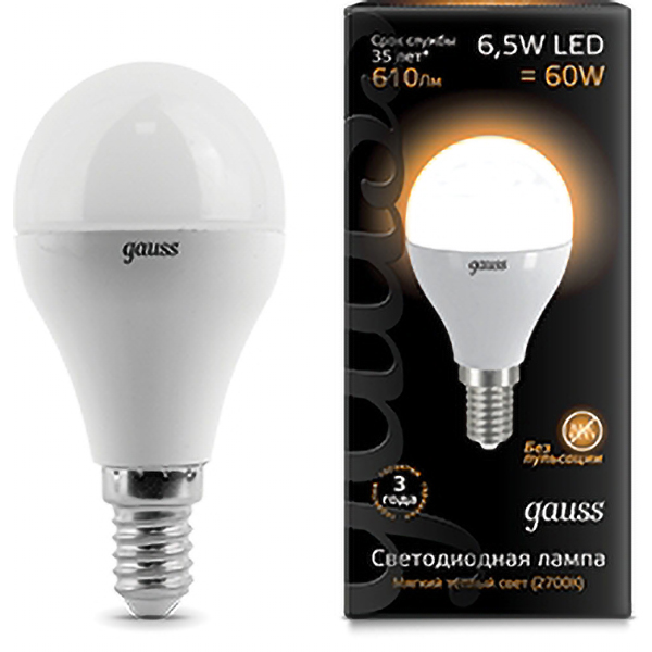 Лампа GAUSS LED Шар 6,5W 220V E14 2700K 520Lm