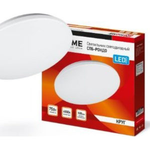 Светильник LED СПБ-РОНДО 75Вт 230В 4000К 6000лм 530мм белый IN HOME