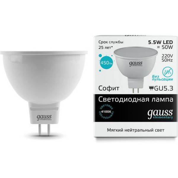 Лампа Gauss Elementary LED  MR16 5.5W 220V GU5.3 4100К 450Lm