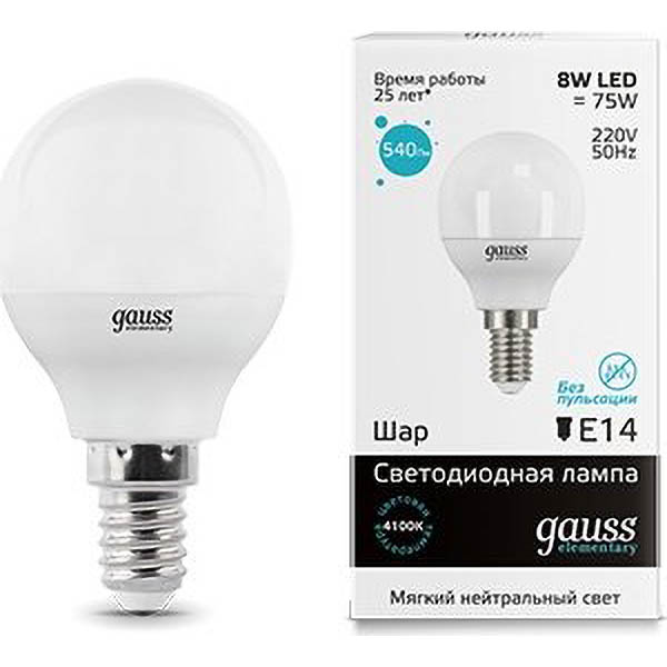 Лампа Gauss Elementary LED Шар 8W 220V E14 4100K 540Lm